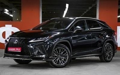 Lexus RX IV рестайлинг, 2019 год, 5 349 000 рублей, 1 фотография