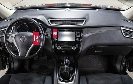 Nissan X-Trail, 2015 год, 1 498 000 рублей, 13 фотография