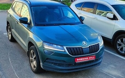 Skoda Karoq I, 2020 год, 1 630 000 рублей, 1 фотография