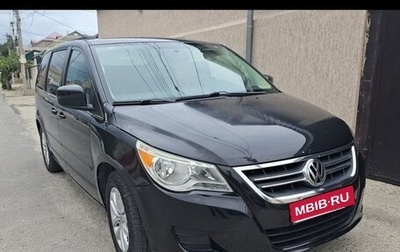 Volkswagen Routan, 2012 год, 1 400 000 рублей, 1 фотография
