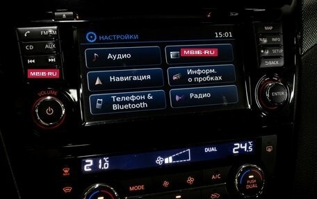Nissan X-Trail, 2015 год, 1 498 000 рублей, 19 фотография
