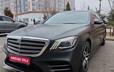 Mercedes-Benz S-Класс, 2019 год, 7 000 000 рублей, 1 фотография