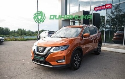 Nissan X-Trail, 2018 год, 1 750 000 рублей, 1 фотография