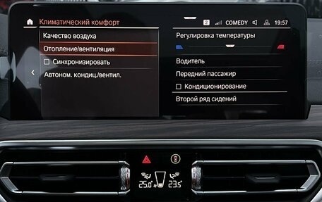 BMW X3, 2024 год, 6 790 000 рублей, 24 фотография