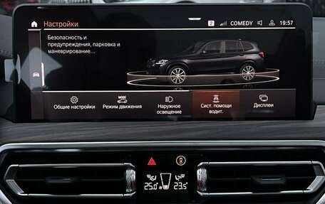 BMW X3, 2024 год, 6 790 000 рублей, 22 фотография