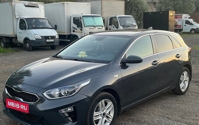 KIA cee'd III, 2019 год, 1 750 000 рублей, 1 фотография
