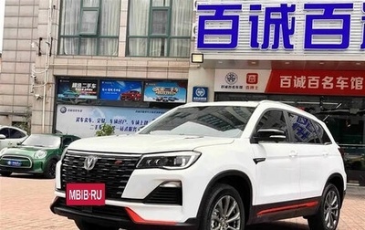 Changan CS75 I рестайлинг, 2022 год, 1 300 000 рублей, 1 фотография