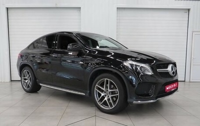 Mercedes-Benz GLE Coupe, 2018 год, 5 490 000 рублей, 1 фотография
