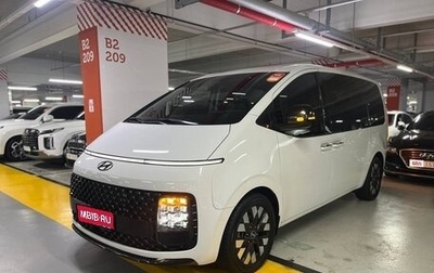Hyundai Staria, 2021 год, 3 480 190 рублей, 1 фотография