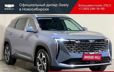 Geely Atlas, 2024 год, 3 787 190 рублей, 1 фотография