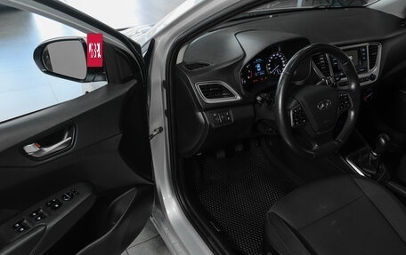 Hyundai Solaris II рестайлинг, 2020 год, 1 429 000 рублей, 14 фотография