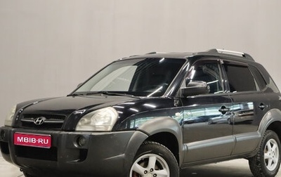 Hyundai Tucson III, 2006 год, 859 000 рублей, 1 фотография