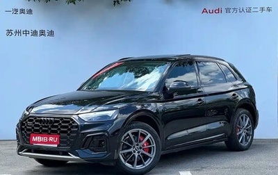Audi Q5, 2022 год, 3 500 000 рублей, 1 фотография