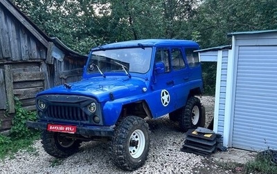 ЛуАЗ 3151, 2003 год, 200 000 рублей, 1 фотография