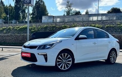 KIA Rio IV, 2018 год, 1 250 000 рублей, 1 фотография