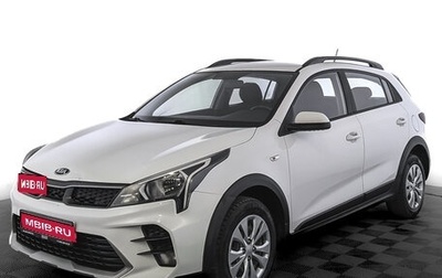 KIA Rio IV, 2021 год, 1 075 000 рублей, 1 фотография