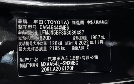 Toyota RAV4, 2022 год, 2 800 000 рублей, 16 фотография