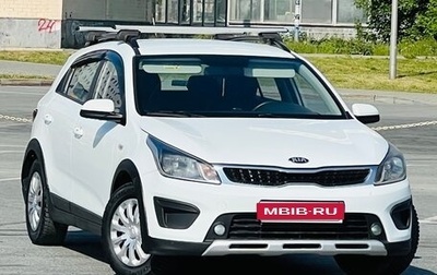 KIA Rio IV, 2018 год, 1 099 000 рублей, 1 фотография