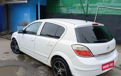 Opel Astra H, 2006 год, 440 000 рублей, 1 фотография