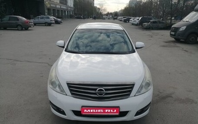Nissan Teana, 2012 год, 1 030 000 рублей, 1 фотография
