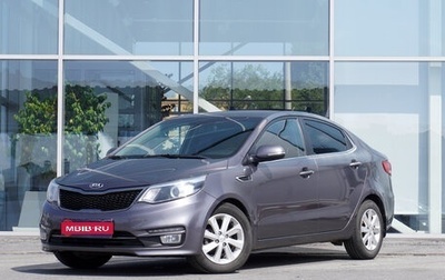 KIA Rio III рестайлинг, 2015 год, 1 048 000 рублей, 1 фотография