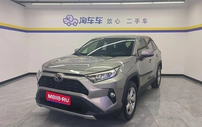 Toyota RAV4, 2020 год, 2 250 000 рублей, 1 фотография