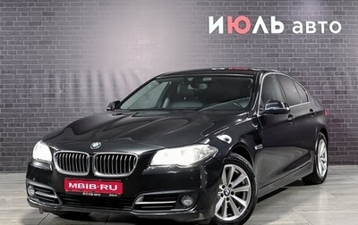BMW 5 серия, 2014 год, 2 500 000 рублей, 1 фотография