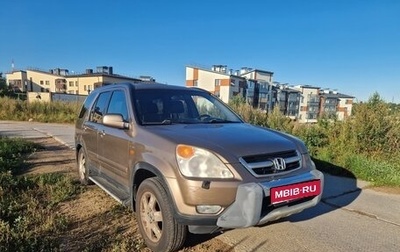 Honda CR-V II рестайлинг, 2002 год, 530 000 рублей, 1 фотография