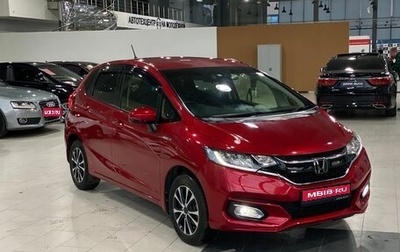 Honda Fit III, 2018 год, 1 539 000 рублей, 1 фотография