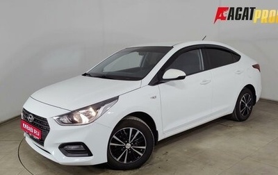 Hyundai Solaris II рестайлинг, 2019 год, 1 475 000 рублей, 1 фотография