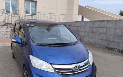 Honda Freed I, 2012 год, 1 150 000 рублей, 1 фотография