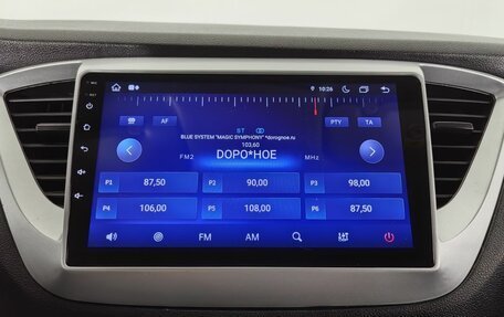 Hyundai Solaris II рестайлинг, 2019 год, 1 475 000 рублей, 18 фотография
