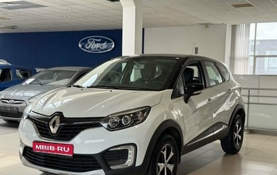 Renault Kaptur I рестайлинг, 2019 год, 1 470 000 рублей, 1 фотография