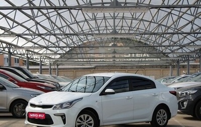 KIA Rio IV, 2019 год, 1 513 000 рублей, 1 фотография