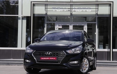 Hyundai Solaris II рестайлинг, 2017 год, 1 169 000 рублей, 1 фотография