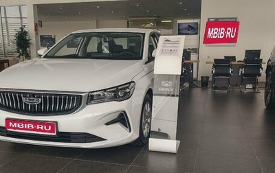 Geely Emgrand, 2024 год, 2 243 990 рублей, 1 фотография