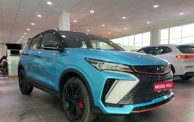 Geely Coolray I, 2024 год, 3 109 190 рублей, 1 фотография