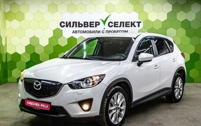 Mazda CX-5 II, 2012 год, 1 370 000 рублей, 1 фотография
