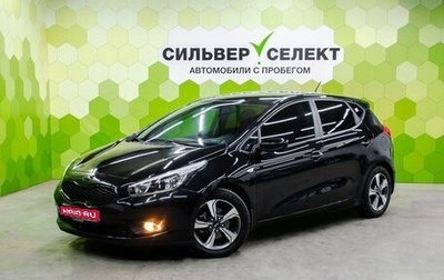KIA cee'd III, 2014 год, 1 049 000 рублей, 1 фотография