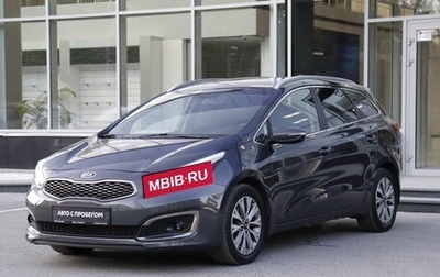 KIA cee'd III, 2018 год, 1 445 000 рублей, 1 фотография