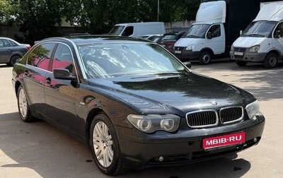 BMW 7 серия, 2003 год, 1 190 000 рублей, 1 фотография