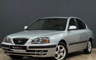 Hyundai Elantra III, 2005 год, 550 000 рублей, 1 фотография