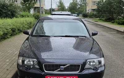 Volvo S80 II рестайлинг 2, 2005 год, 560 000 рублей, 1 фотография