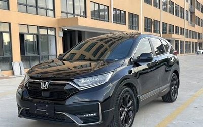 Honda CR-V IV, 2021 год, 2 000 000 рублей, 1 фотография
