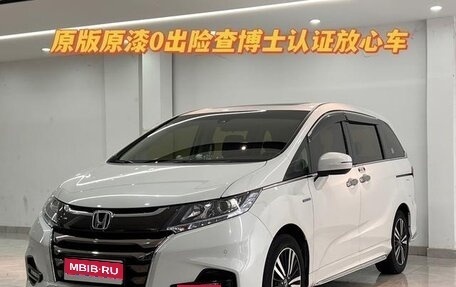 Honda Odyssey IV, 2021 год, 2 550 469 рублей, 1 фотография