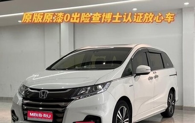 Honda Odyssey IV, 2021 год, 2 550 469 рублей, 1 фотография