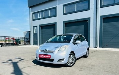 Toyota Vitz, 2010 год, 799 999 рублей, 1 фотография