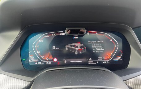 BMW X5, 2019 год, 6 700 000 рублей, 9 фотография
