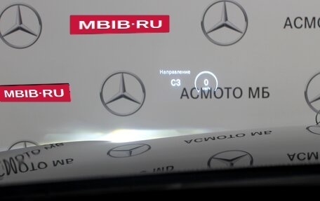 Mercedes-Benz S-Класс, 2014 год, 7 000 000 рублей, 21 фотография