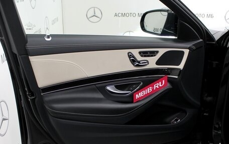 Mercedes-Benz S-Класс, 2014 год, 7 000 000 рублей, 15 фотография